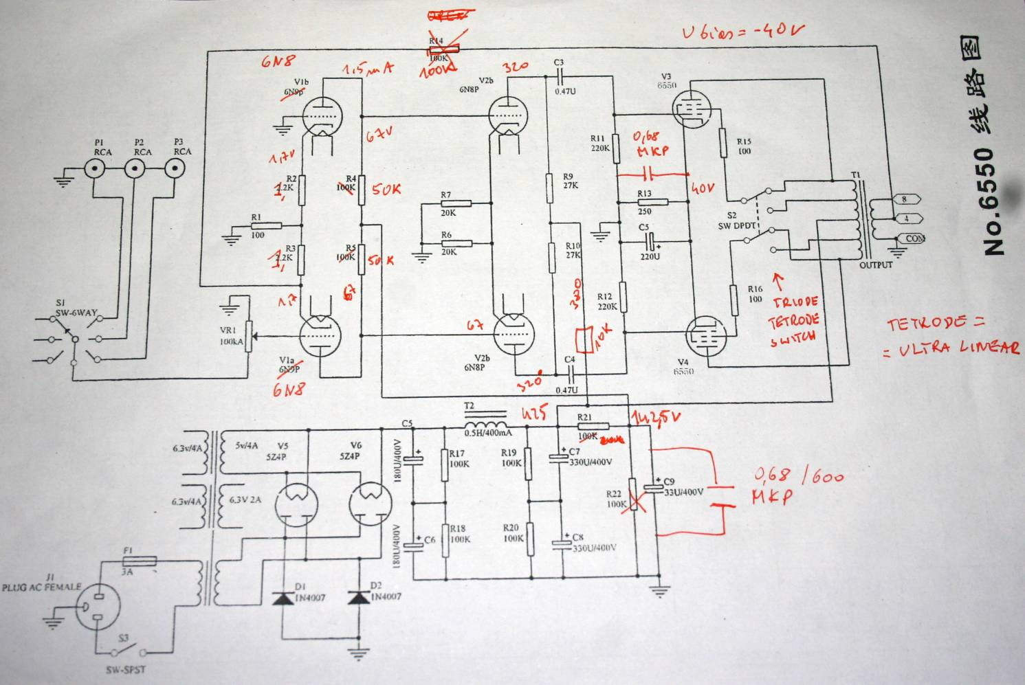 Schematic Push-pull Amplifier For EL34/KT88 | DiyAudio